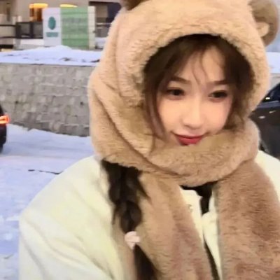 今年