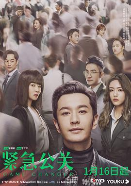 李元霸与宇文成都 封面图