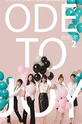 两个遥远的陌生人 封面图