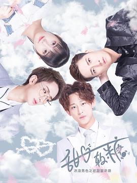 我杀死了巨人 封面图