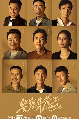 小英雄托托 封面图