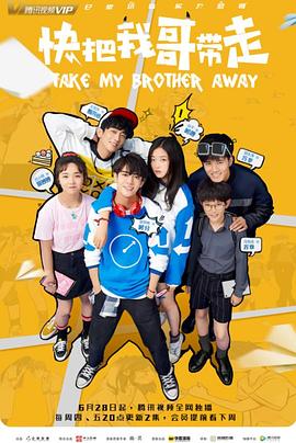 伊万的童年 封面图