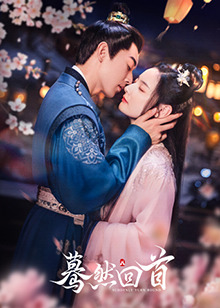 战火中的银行家 封面图