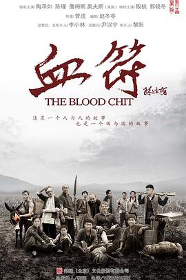 雪谷逃生 封面图