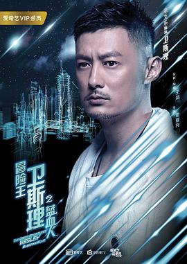 为了国家 封面图