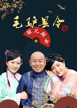 九纹龙史进之除恶史家村 封面图