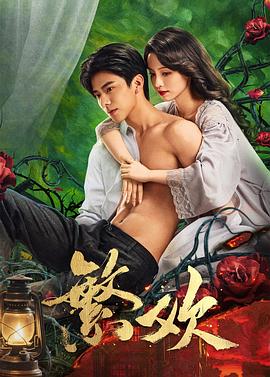 英俊少年 封面图