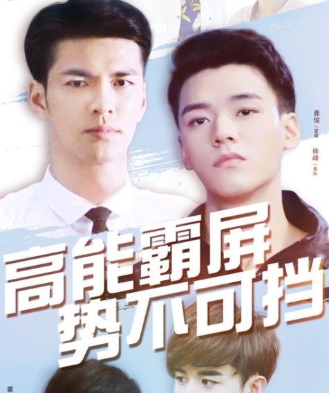 难以置信2017 封面图