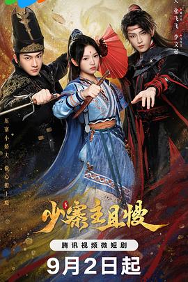 王子 2023 封面图